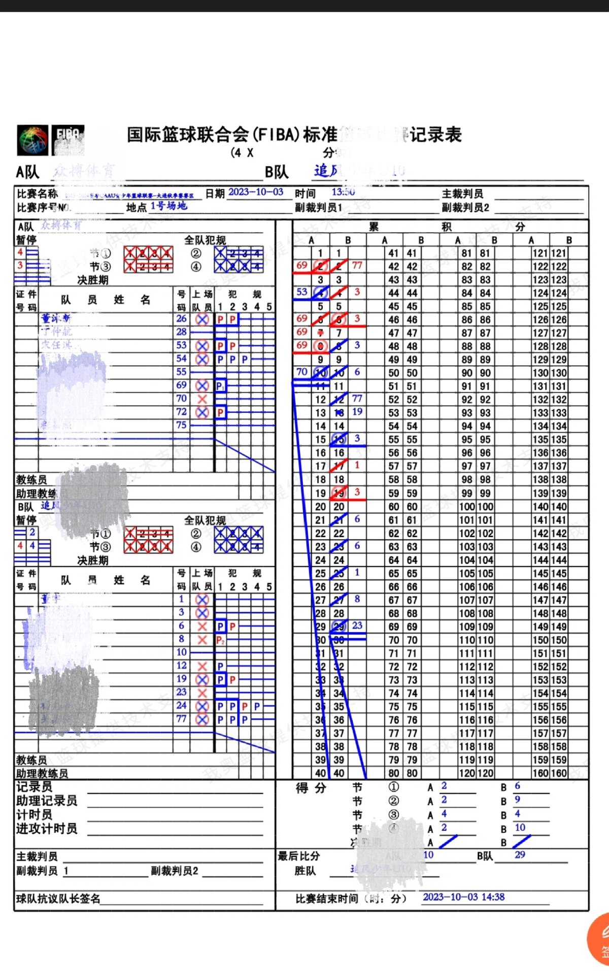 如何制定智能篮球训练计划_1